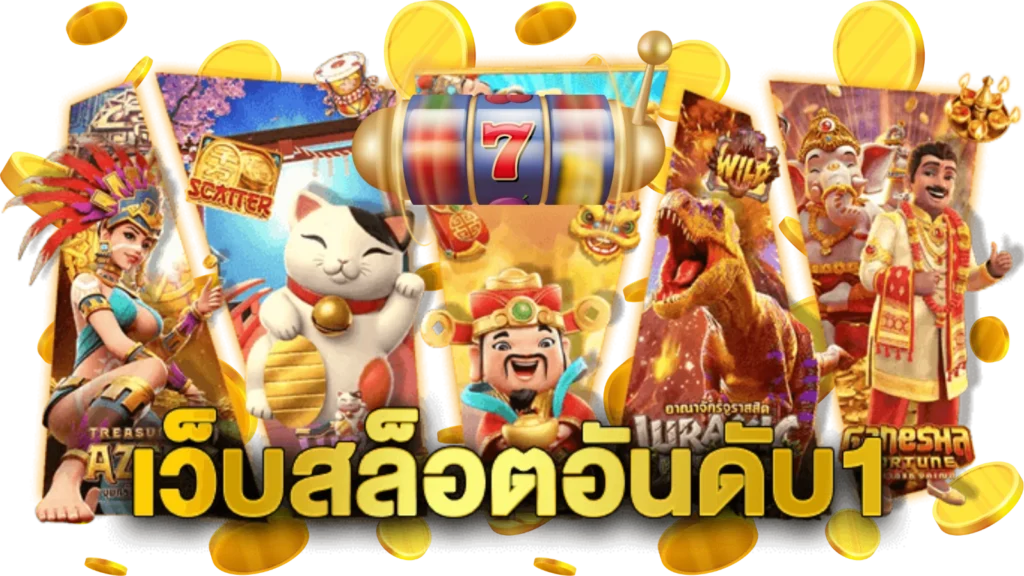 BETFLIX168 ประสบการณ์ใหม่ของการเดิมพันออนไลน์